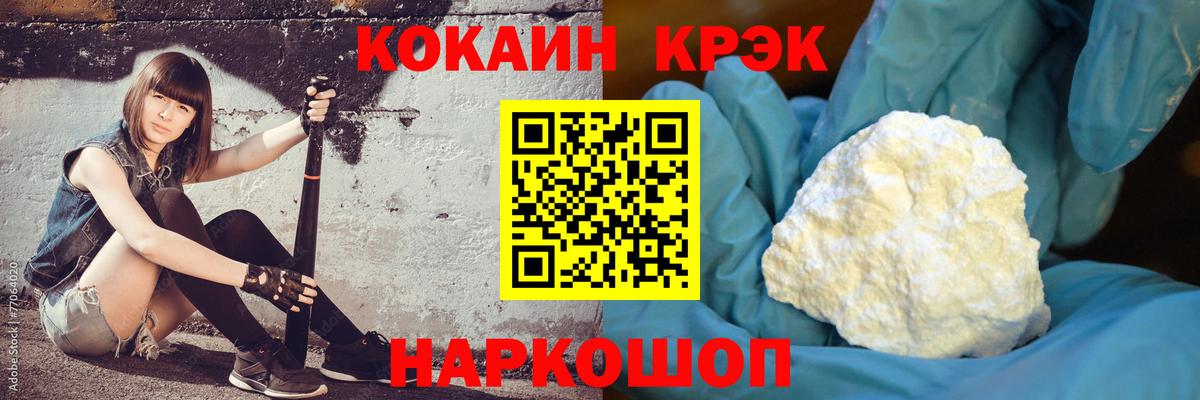 Кокаин Перу  КОКАИН Боливия  Ишим  Вход с VPN 