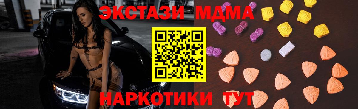 Марихуана Ишим