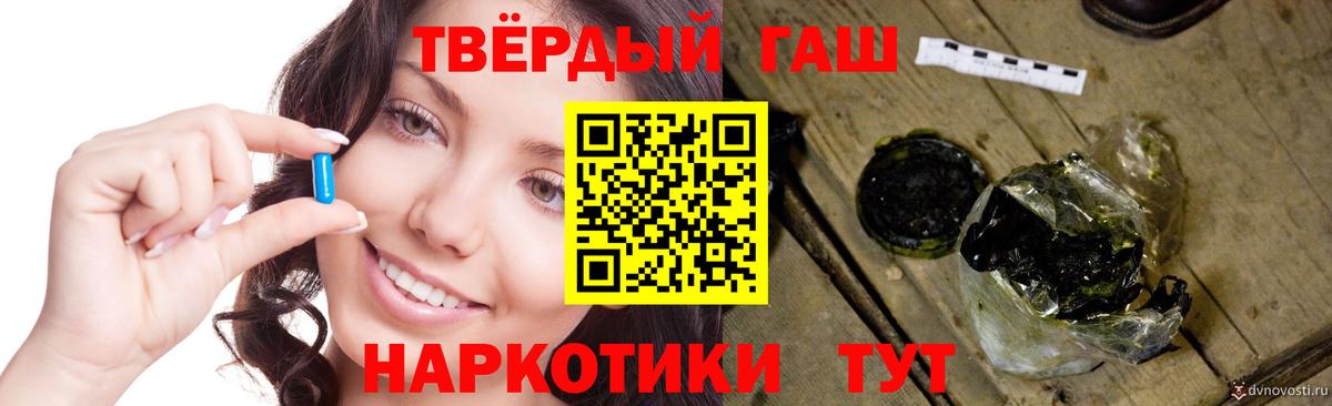 ГАШ 40% ТГК Ишим