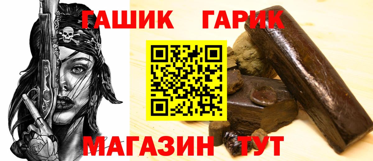 Ишим  Гашиш индика сатива  Вход с VPN  Гашиш Ice-O-Lator 
