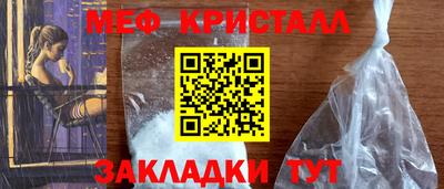 мет Кумертау