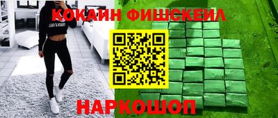 альфа пвп VHQ Краснокаменск