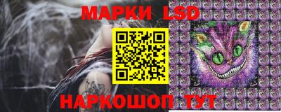 марки nbome Кунгур