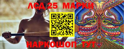 марки nbome Кунгур