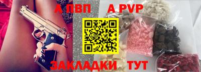 марки nbome Кунгур