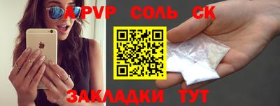 марки nbome Кунгур