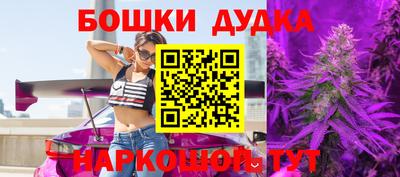 марки nbome Кунгур