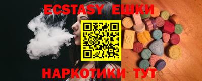 MDMA Premium VHQ Краснодар