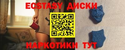 альфа пвп VHQ Краснокаменск