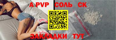 a pvp Владивосток