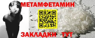 мет Кумертау