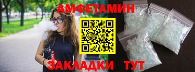мет Кумертау