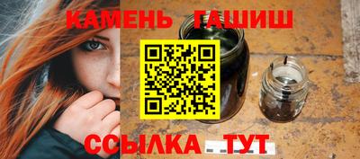 марки nbome Кунгур