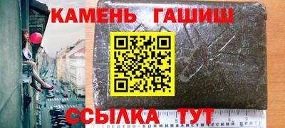 марки nbome Кунгур