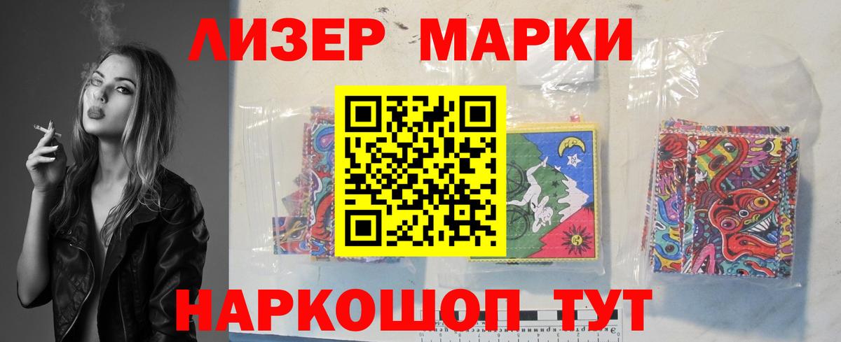 Лсд 25 экстази кислота  LSD-25 экстази ecstasy  Ишим  Вход с VPN 