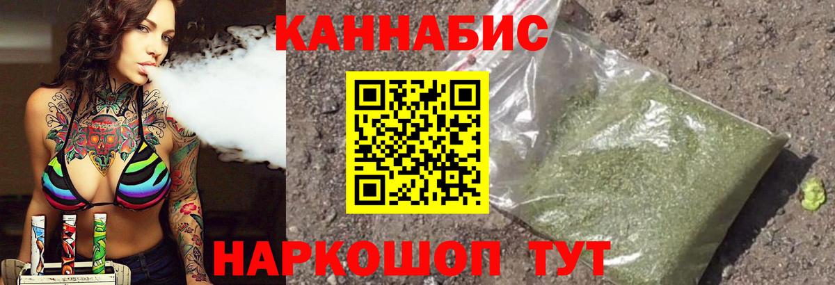 Меф   ГАШИШ  Кокаин  MDMA  НБОМе  Вход с VPN  Бошки Шишки  Ишим  ГАШИШ  A-PVP СОЛЬ   МЕТАДОН  Кокаин 