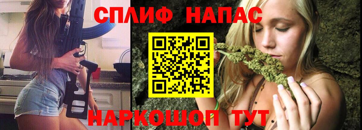 Канабис White Widow  МАРИХУАНА SATIVA & INDICA  Ишим  Шишки марихуана MAZAR  Вход с VPN 