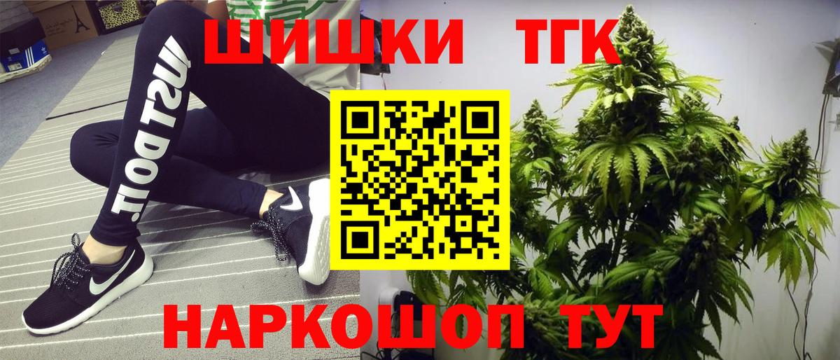 Шишки марихуана LSD WEED Ишим